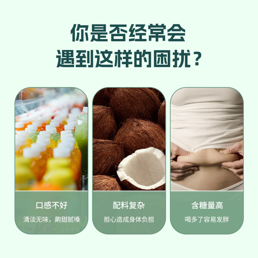 LightUp-100%-Coconut-Water---360ml-x-15-Bottles-5