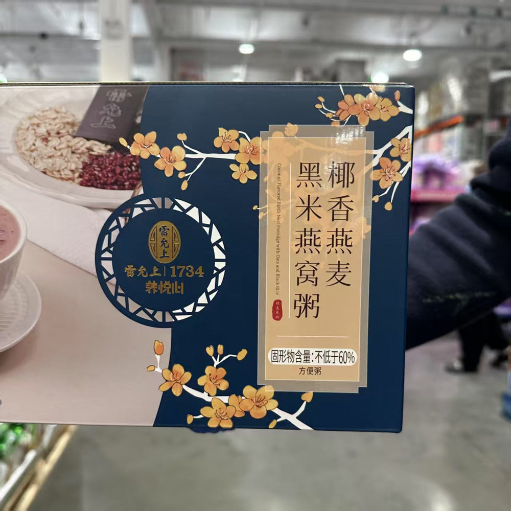 Coconut-Oat-&-Black-Rice-Bird’s-Nest-Congee-252-g-x-6-–-Limited-Import-5