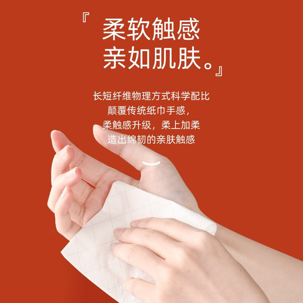 ZhiHu-Cheerful-4-Ply-Embossed-Facial-Tissues---90-Sheets-x-8-Packs--1