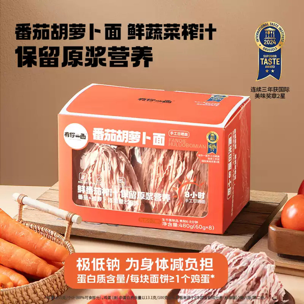 You-Ni-Yi-Mian-Handmade-Sun‑Dried-Knife‑Cut-Noodles-–-Tomato-&-Carrot-480g-5