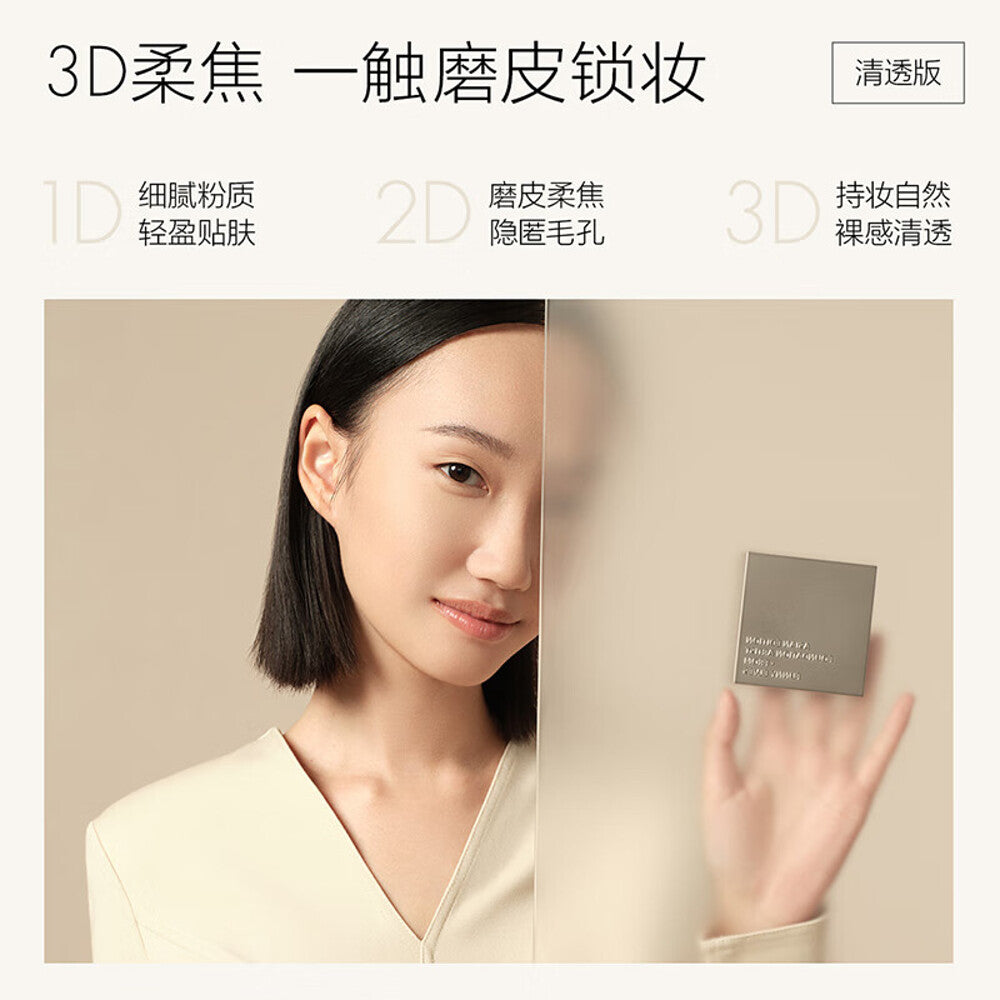 Funny-Elves-Soft-Focus-Pressed-Powder-NU00-Translucent---7.5g-1