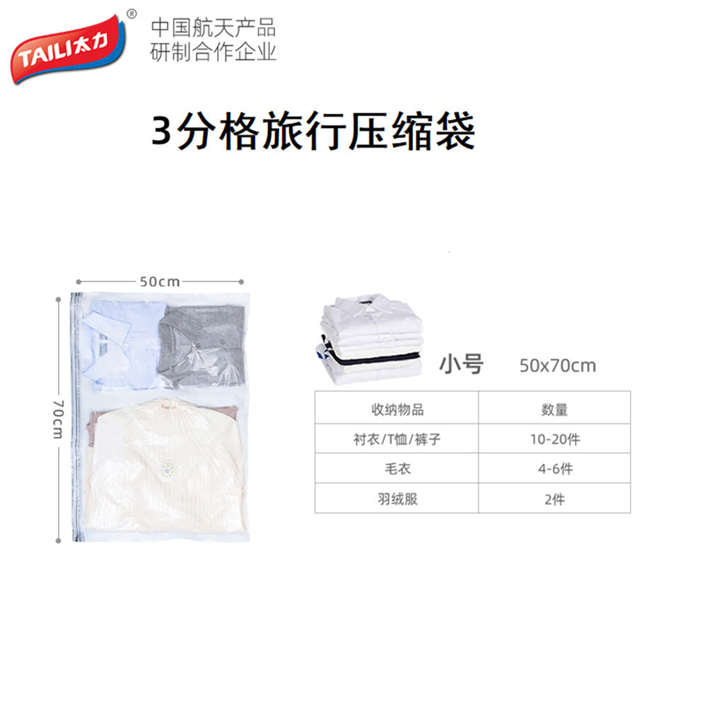 Taili-Venus-Compartment-Compression-Bags---No-Pump-X3-1