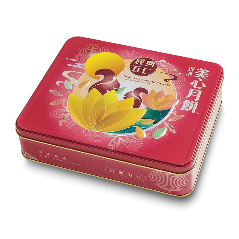Hong-Kong-MX-Classic-Five-Nuts-Mooncakes-Gift-Tin---4-Pieces,-740g---Traditional-Five-Kernel-5