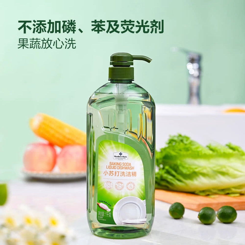 Member's-Mark-Baking-Soda-Dish-Soap-1-kg-x-3-–-Limited-Import-5