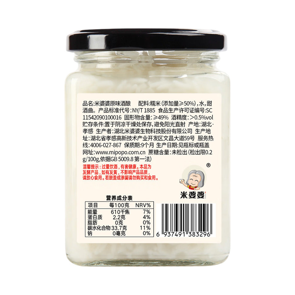 Mi-Popo-Original-Sweet-Fermented-Rice---400g-5