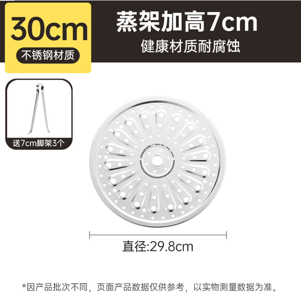 Cooker-King-304-Stainless-Steel-Steaming-Rack-30-cm-–-Steam-Plate-Insert-for-Pots-&-Woks-(Diameter-29.8-cm)---Multi-Pot-Steamer-Tray-5