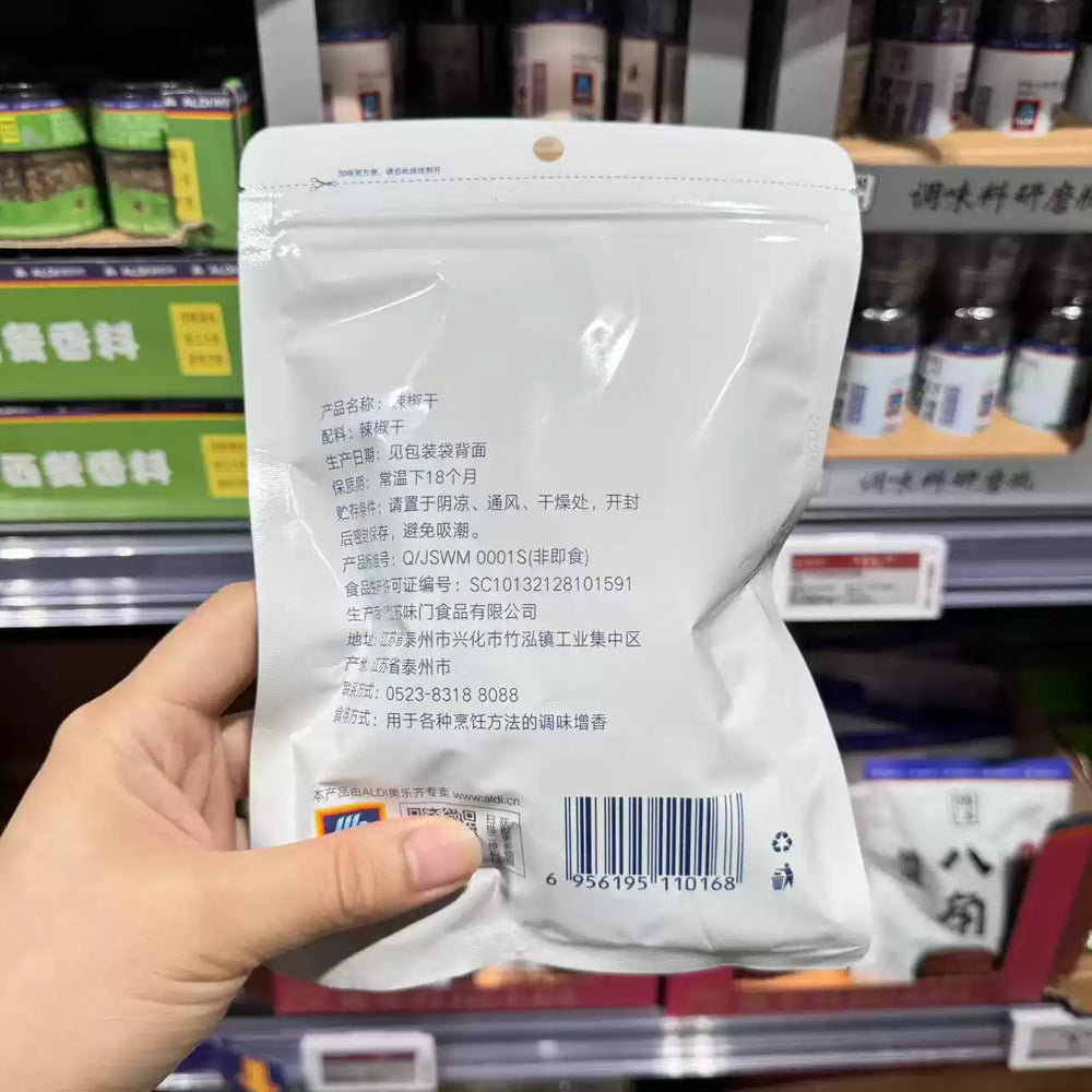 Aldi-Value-Dried-Chili-Peppers-50g-–-Limited-Import---Whole-Dried-Red-Chilies-5