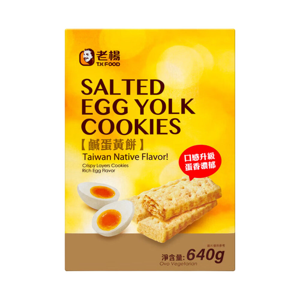 tk-food-salted-egg-yolk-cookies-640g-limited-import-5