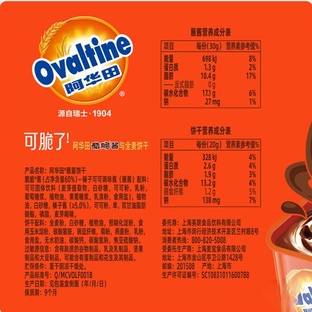 Ovaltine-Biscuit-Sticks-with-Malt-Chocolate-Dip-50g-x-12-Packs-–-Limited-Import-5