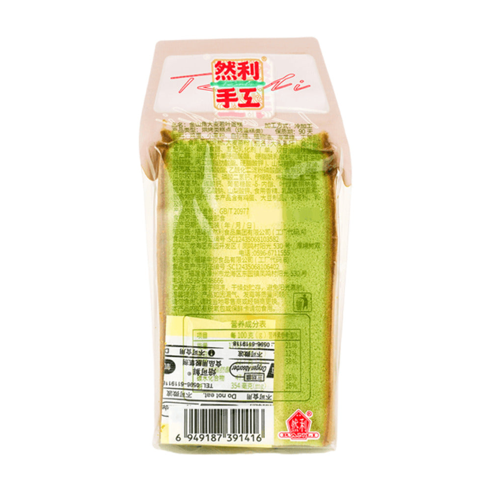 Ranli-Jinshan-Jiao-Young-Barley-Leaf-Cake-Slice-95g-5