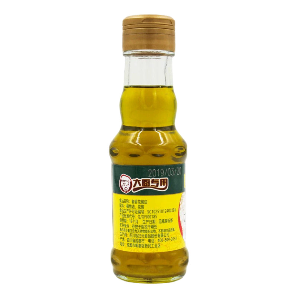 Chuan-Lao-Hui-Sichuan-Peppercorn-Oil-210ml-–-Szechuan-Pepper-Oil-5