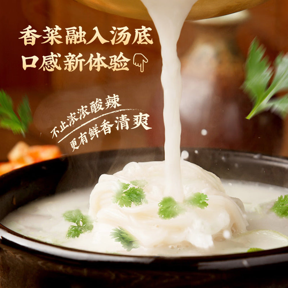 Li-Ziqi-Cilantro-Hot-&-Sour-Vermicelli-Cup-105g-5