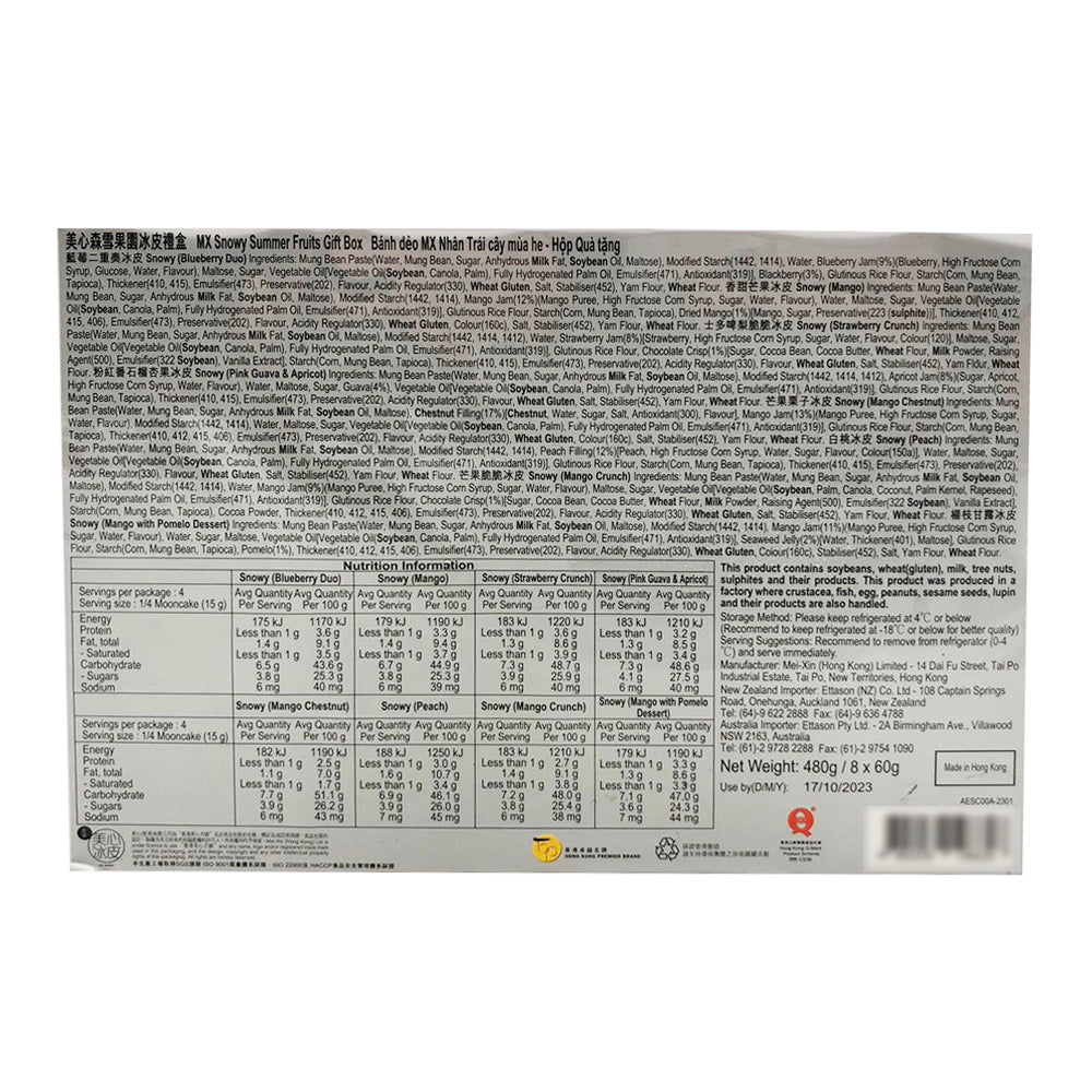 Maxim’s-MX-Snowy-Fruit-Orchard-Snowskin-Mooncake-Gift-Box-–-8-Pieces,-480g-1-5