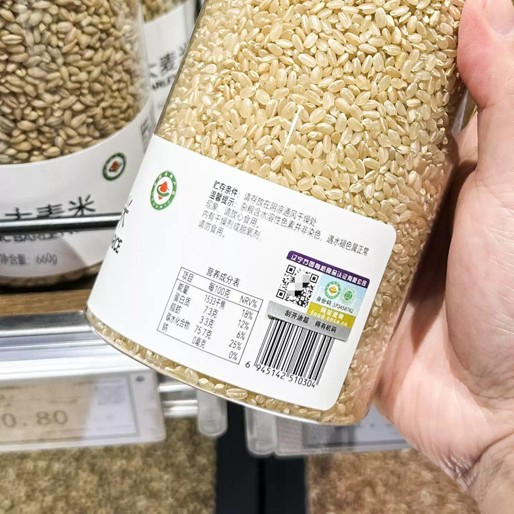 Huiye-Organic-Brown-Rice-680g-–-Limited-Import-5