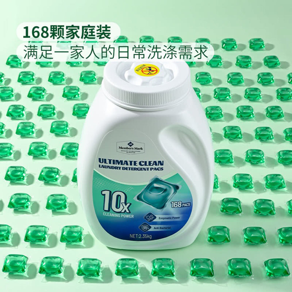 Member's-Mark-Ultimate-Clean-Laundry-Detergent-Pods-–-Siberian-Fir-Scent,-10×-Cleaning-Power,-168-Pacs,-2.35-kg-5