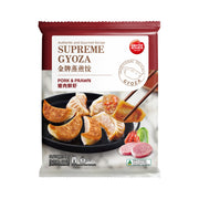 Frozen Gyoza & Potstickers at UMall Australia