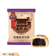 Bán chạy nhất at UMall Australia