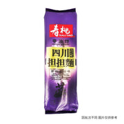 Instant Food at UMall Australia