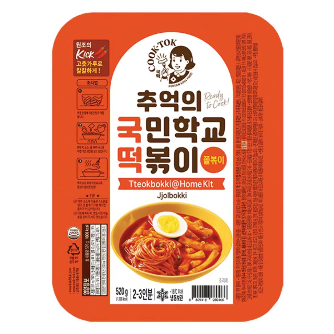 COOK-TOK-Jjolbokki-Tteokbokki-with-Chewy-Noodles-–-520g---Korean-Spicy-Rice-Cakes-with-Noodles-2