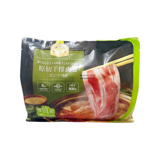 A&T Food Rolled Lamb Flap Shabu 800g - Frozen Sliced Lamb for Hot Pot & Shabu Shabu