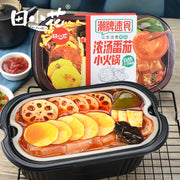 Instant Food at UMall Australia