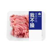 All Meat at UMall Australia