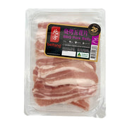 Pork Belly at UMall Australia