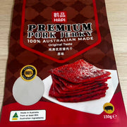 Australian Snacks at UMall Australia