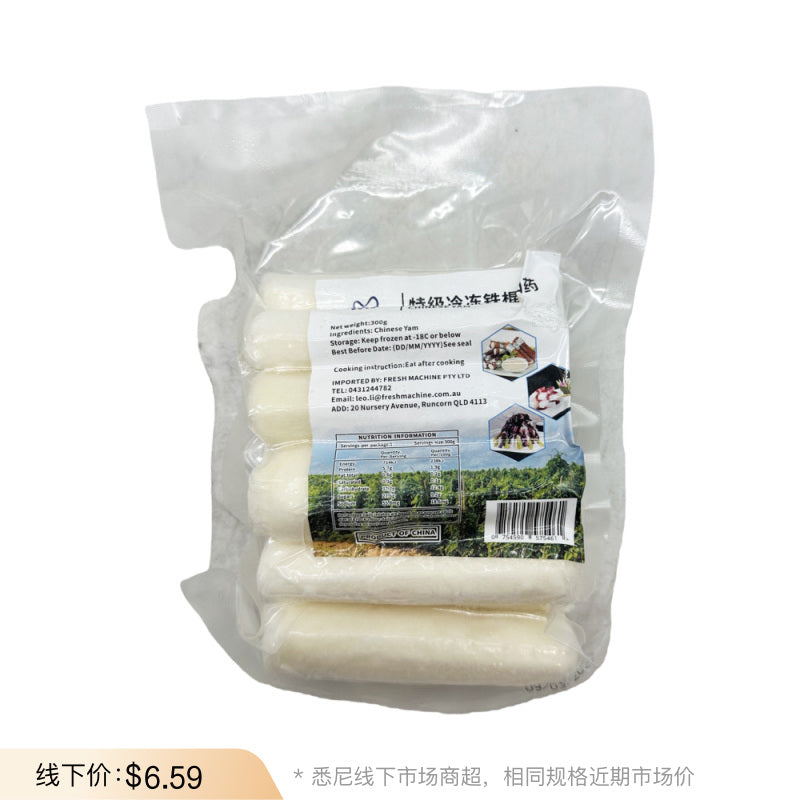 United-Oriental-Premium-Frozen-Iron-Stick-Chinese-Yam-300g-–-Ready-to-Cook-Nagaimo-Root-Sticks-1