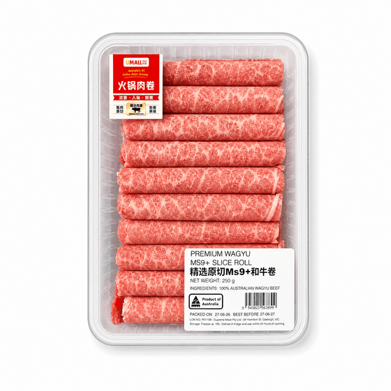 Premium Australian Wagyu MS9+ Beef Slice Rolls 250g (Frozen)