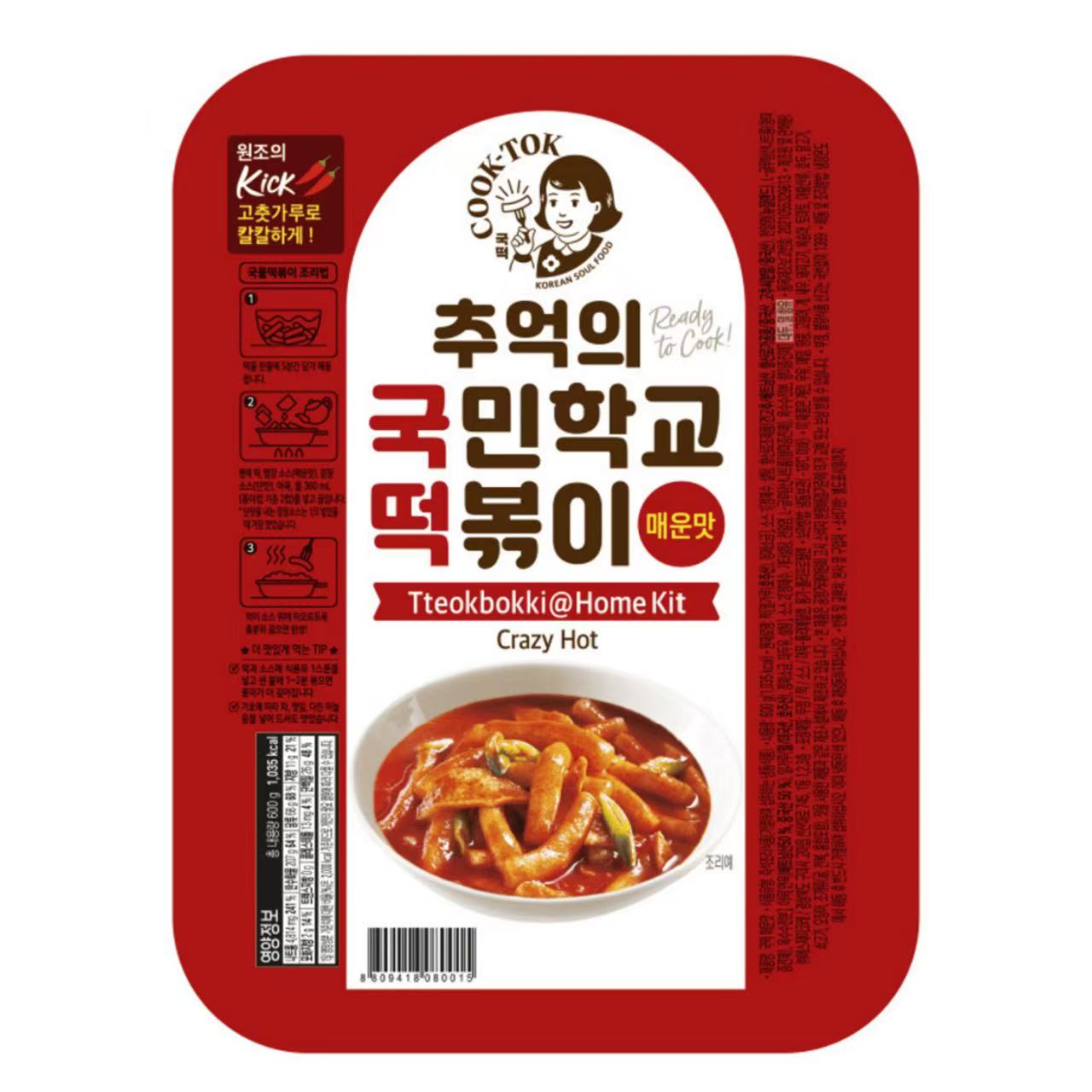 COOK-TOK-Frozen-Tteokbokki-Home-Kit-–-Crazy-Hot-600g---Korean-Spicy-Rice-Cakes-2