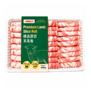 Umall Hot Pot at UMall Australia