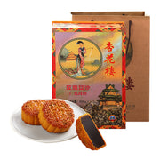 Chinese Moon Cakes at UMall Australia