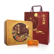 Gift Box Moon Cakes at UMall Australia