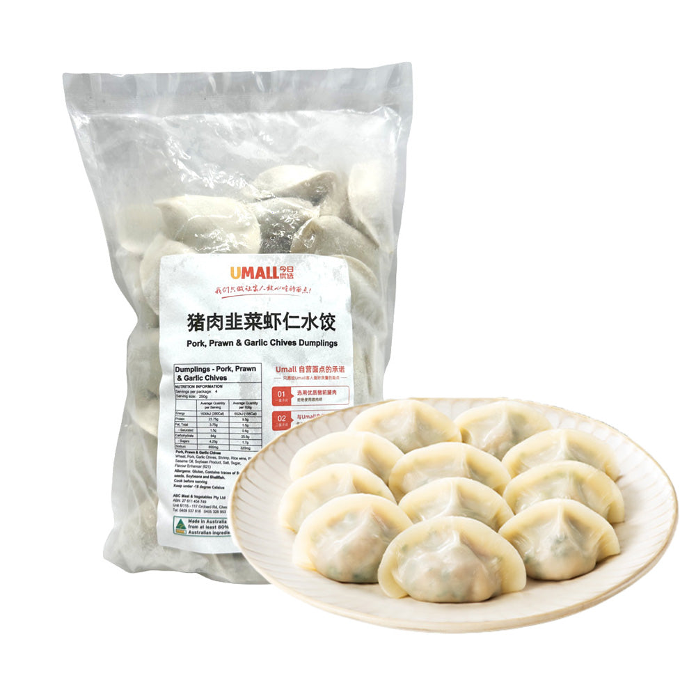 Umall-Pork,-Prawn-&-Garlic-Chives-Dumplings-1kg-2