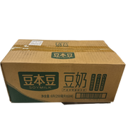 Bulk Beverages at UMall Australia