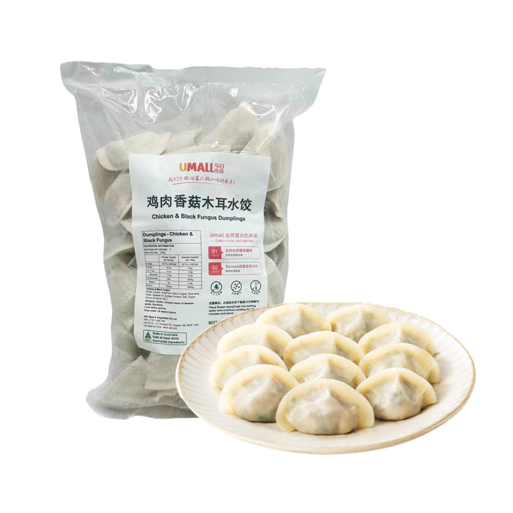 UMALL-Frozen-Chicken,-Shiitake-&-Black-Fungus-Dumplings---1kg-2