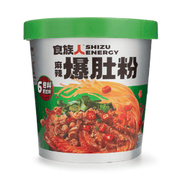 Instant Food at UMall Australia
