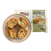 Frozen Wontons at UMall Australia