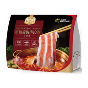 All Meat at UMall Australia