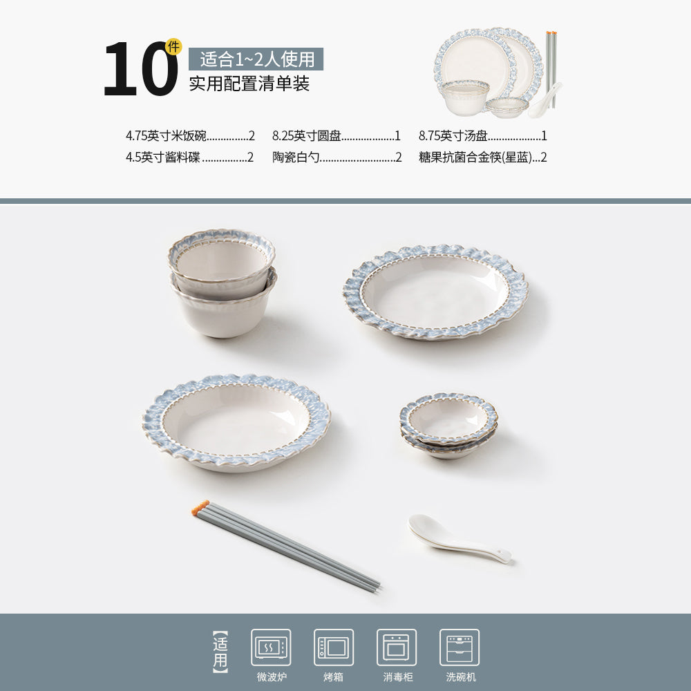 Modern-Housewife-2-Person-Romantic-10-Piece-Dinnerware-Set-1