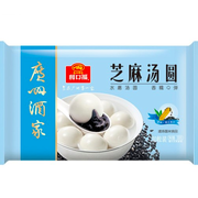 Chinese Frozen Dumplings at UMall Australia