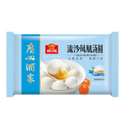 Chinese Frozen Dumplings at UMall Australia