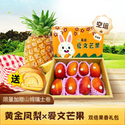 All Fruit at UMall Australia