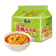 Instant Food at UMall Australia