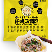 Frozen Wontons at UMall Australia