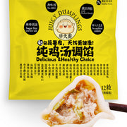 Há cảo & hoành thánh đông lạnh at UMall Australia