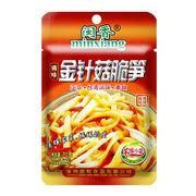 Bán chạy nhất at UMall Australia