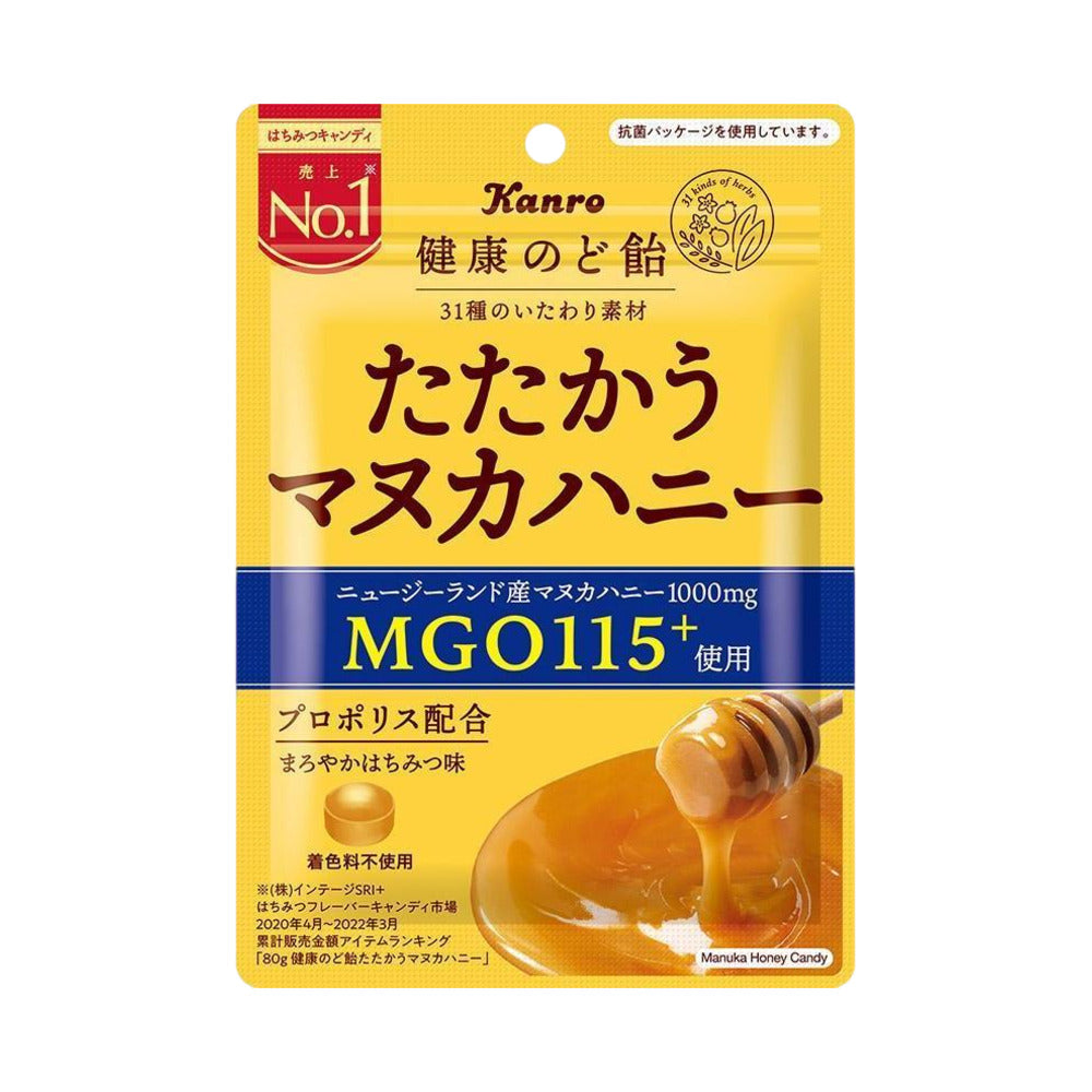 Kanro-Manuka-Honey-Throat-Lozenges-(MGO-115+)-with-Propolis---80g-1