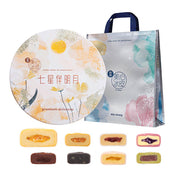 Hong Kong Moon Cakes at UMall Australia